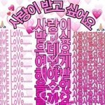 전남친 왜 다 안지울까