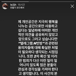 [이것좀봐줘] 우리집<b>준호</b>N번방
