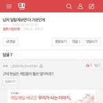 [드루와] <b>판남</b>
