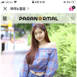 반바지 추반 좀