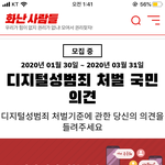 [드루와] 사이버성범죄 <b>형량</b>이 ㅈ같은 이유 알려줌