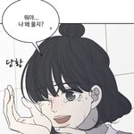[댓글부탁해] 드라마 영화 웹툰 제일 이해 안가는 장면 뭐야??