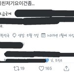 [드루와] 트위터 그림러들아 들어와바