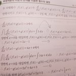 진짜 수학제발한<b>무제</b>만