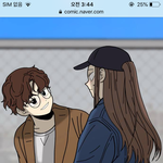 [댓글부탁해] 그놈은 흑염룡 보는애 나와봐