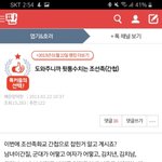 우리 나라 사태의 심각성을 깨닫자 ㄹㅇ