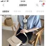 [댓글부탁해] <b>가방</b> <b>추반</b>해주면 오늘 좋은일 생긴다