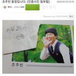 조주빈 동창이 <b>박사</b>가 일베래