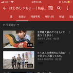 이 유튜버아는사람ㅋㅋㅋㅋㅋ