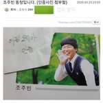 [방탈죄송] <b>N</b>번방 박사 조주빈 동창입니다. (인증사진 첨부함)