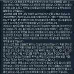 [방탈죄송] <b>박사</b>의 마지막 고백