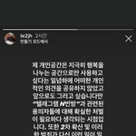 [댓글부탁해] 믿거조... 이제 쉴드 칠 수가 없어