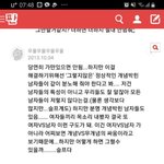 [댓글부탁해] 아니 판녀들아 이거봐봐ㅋㅋㅋ