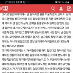 [댓글부탁해] 이런 글쓴 사람 논리가 이상한 이유