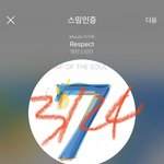 [방탄소년단] 뜬금 없이 졸<b>귀네</b> ㅋㅋㅋㅋㅋㅋㅋ