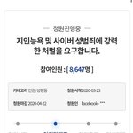 [댓글부탁해] 지인<b>능욕</b> 사이트 피해자인데