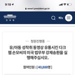 얘들아 제발 널리 알려줘