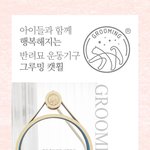 냥이 효과적으로 운동 시키는 방법 공중 <b>부양</b> 무중력 고양이 캣휠