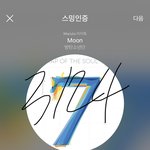 [방탄소년단] 님드라 많이 졸리지?