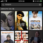 [댓글부탁해] 넷플