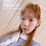탱구 교복 입었다!! 존예야