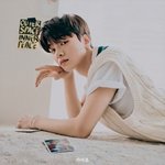 <b>차준호</b> 단독화보 찍었어ㅠㅠㅠㅠㅠㅠㅠ