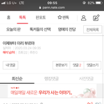 <b>N</b>번방은