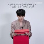 사랑vs우정에 대한 옹성우의 <b>답변</b>