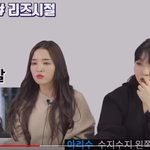 일본인이 본 <b>전지현</b>-수지