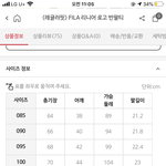 [댓글부탁해] 애들아 <b>옷사이즈</b> 골라줘ㅠㅠ!