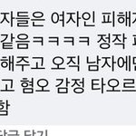 꽃뱀의 <b>성별</b>은 매우 중요합니다