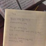 [댓글부탁해] <b>야자</b> 뺄 핑곗거리 좀 봐줘 어때