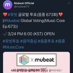 [NCT] 뮤ㅠ빗 <b>오픈</b> 시간!