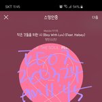 [방탄소년단] 우리버스 샵에 베이비들 풀렸엉