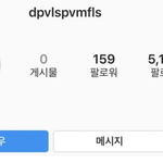 [방탈죄송] 닥터조 인스타