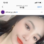 [댓글부탁해] 아이들 수진 <b>쿨톤</b> 아냐???