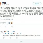 이<b>와중</b>에 <b>트</b>페미 대참사;;;