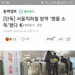 ??? : 모든 나라가 한국 <b>방역</b>을 본 받고 있어요