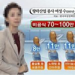 속보:성 범죄자 26만이 아니라 70만~100만 <b>추정</b> ㄷ