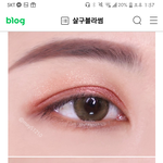 이 색깔 <b>겨쿨</b>이 바르기에 어떨거같애??