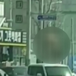 [방탈죄송] 울산 터미네이터 사건(엔<b>번방</b>에 묻히는중)