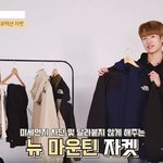 바람막이 살려고하는데 이거 ㅇㄸ???