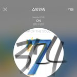 [방탄소년단] 한국어 <b>공부</b> 3편 올라왔다