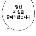 <b>트라</b>거스 뚫어본 사람?