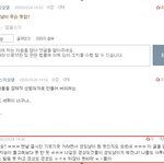 [방탈죄송] N번방과 관련한 <b>저속</b>한 댓글들..