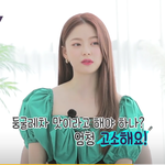 [댓글부탁해] 얘들아 임보라 <b>쇄골</b> 없는거야??