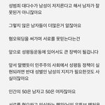 <b>넷상</b> 꼴페미랑은 대화할 생각 하지마라