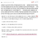 [드루와] 이래도 모든남자 혐오하지말라할거냐?