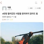 [19] n번방 가해자들 <b>창피</b>하지 않아도됨ㅋㅋㅋ