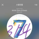 [방탄소년단] 콘서트 관련 공지 뜸